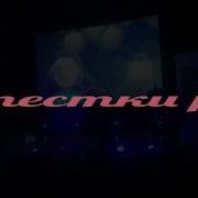 Амина Магомедова Лепестками Роз 2019