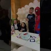Крик С Днём Рождения С Аплодисментами