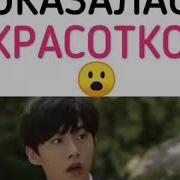 Сказка О Фее Керён Сказка О Корейской Фее Новая Корейская Дорама 2018