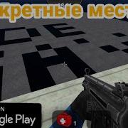 Убийца В Игре Кубум