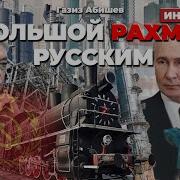 Горе И Мучения Казахов Цена За Русский Язык