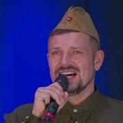 Песни На Конкурс Патриотической Песни