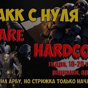 Raid Shadow Legends Закрыл 20 Паука На Авто Разбор Команды Дорога К