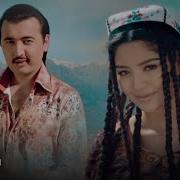 Chekka Bir Qishloqning Chekka Uyida Remix