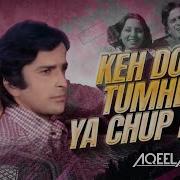 Kishore Kumar Kehdoon Tumhen Close To U Remix Feat Kishore Kumar