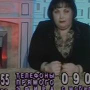 Обзор Лохотрона Ваш Личный Психолог По Тдк