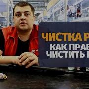 Как Чистить Ствол Ружья