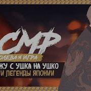 Асмр Ролевая Игра Парень