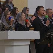 Как Возлюбил Меня Святой Отец Песня