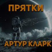 Фантастика Аудиокнига