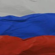 Рестарт Эфира Россия 1 2003
