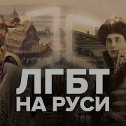 Гей Рассказ