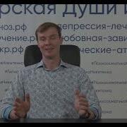 Сеанс Гипноза Увеличение Пениса