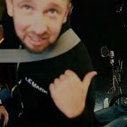 Горький Вкус Ратмир Александров Родионыч Серж Борисов Александа Казлитин