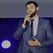 Юсуп Истамулов Ирсан Де Чеченская Музыка 2017