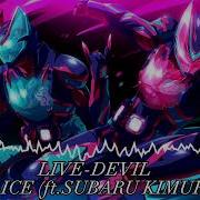 Nightcore Kamen Rider Revice