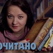 Рахул Райна Украсть Богача