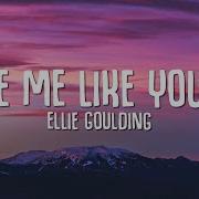 Love Me Like You Do Lyric