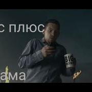 Реклама Пари 2023