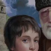 Трогательный Стих Про Отца На Аварском Яз