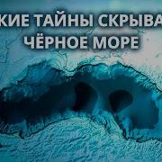 Рассказы О Море