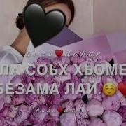 Доьху Ас Ладог1А Ахь Са Даге