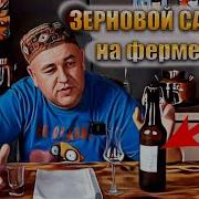 Самаган