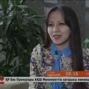 Жас Әнші Мөлдір Ерназар