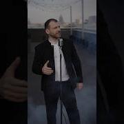 Рыбаков Между Нами Города