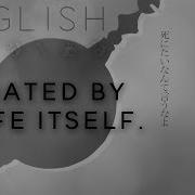 Hated By Life Itself English Ver Oktavia 命に嫌われている