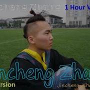 Jincheng Zhang Enemy 1 Hour Version