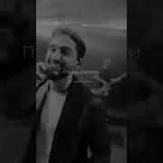 Jony Мир Сошел С Ума Acapella