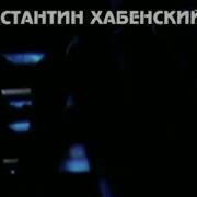 Лирическая Музыкальная Заставки Сериала Первый Отдел