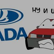 Молния Максим Автосалон