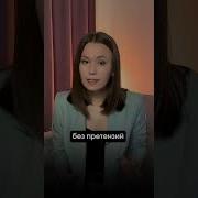 Медитация Обида На Мужа