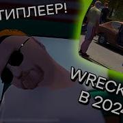 My Summer Car Мультиплеер С Другом