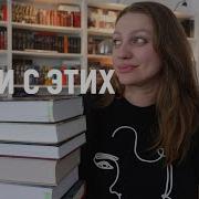 Исторические Книги