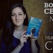 Джин Квок Девушка В Переводе