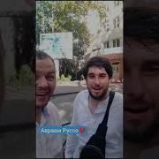 Нодар Ревия Где Ты Милая Самая Красивая