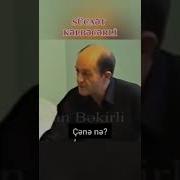 Şair Sücaət