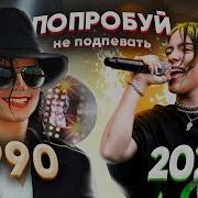 200Хитов