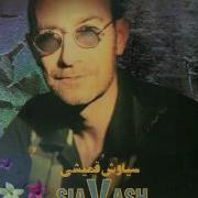 Siavash Ghomayshi Ghoroub Remix 2007