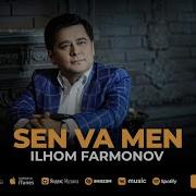 Ilhom Farmonov Sen Va Men Илхом Фармонов Сен Ва Мен