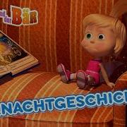 Mascha Und Der Bär Tv Serie Hörspiele