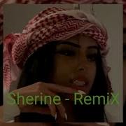 Sherina I Know What You Want