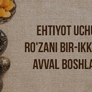 Ehtiyot Uchun Ro Zani Bir Ikki Kun Avval Boshlash Shayx Sodiq Samarqandiy