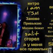 Макан Новый Альбом