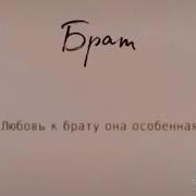 Нашид На Аварском Про Брата