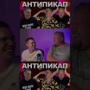 Я Арбитражник Сука
