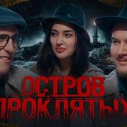 Господи Это Ты А Я Думал Маньяк